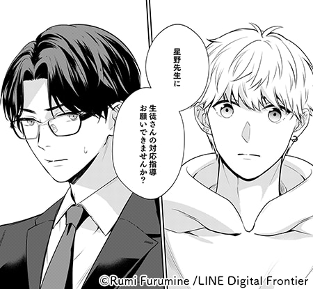 コマ 