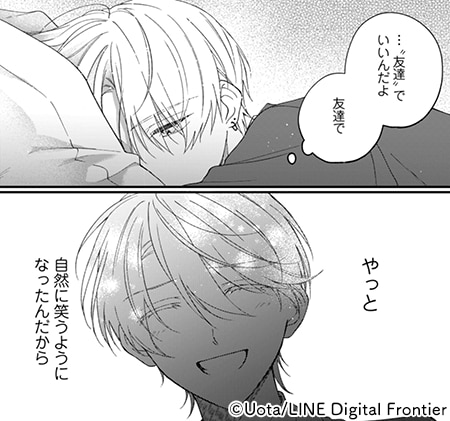 コマ 