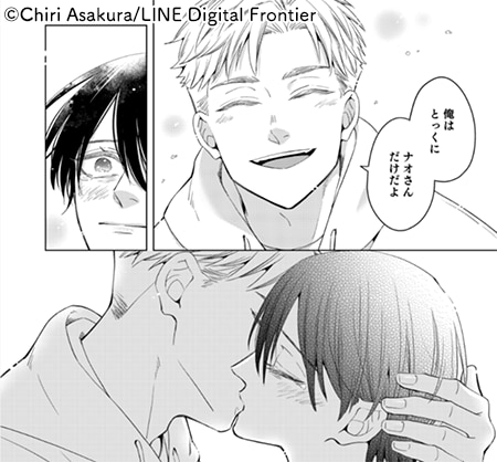 コマ 