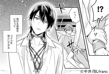コマ 