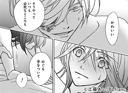 コマ 