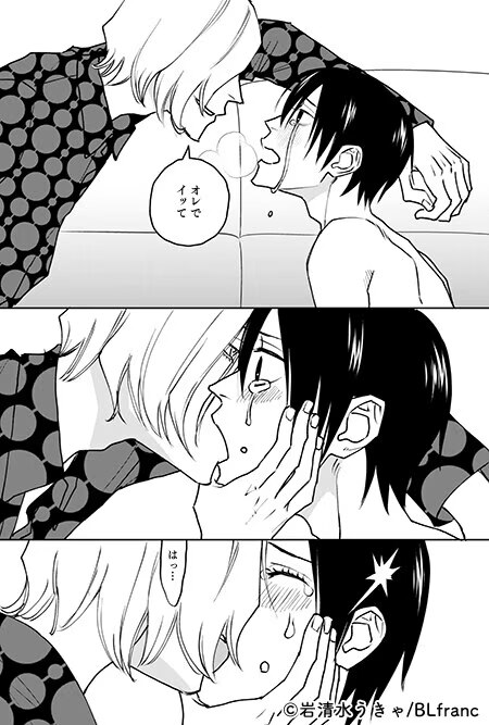 コマ 