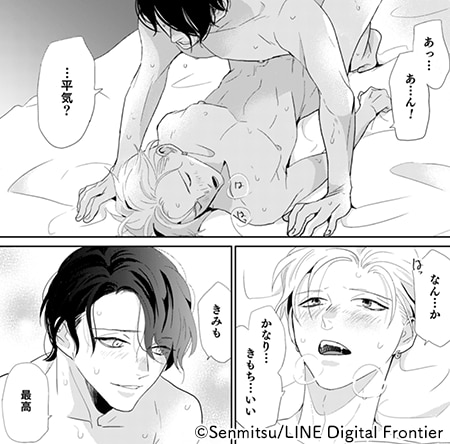 コマ 