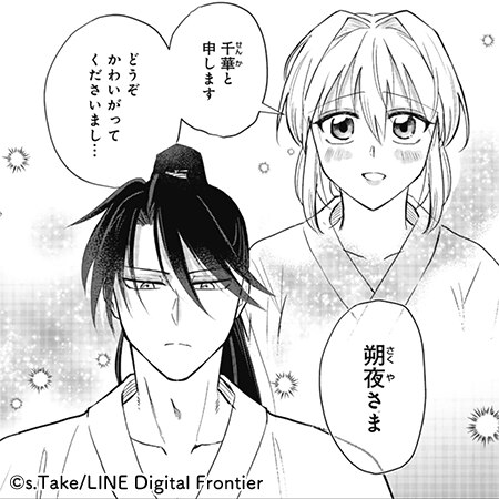 コマ 
