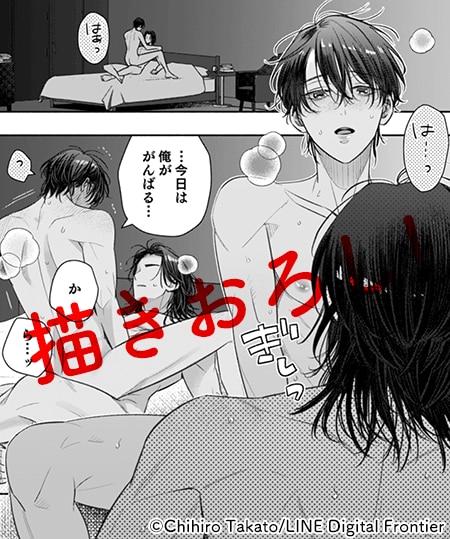 コマ 