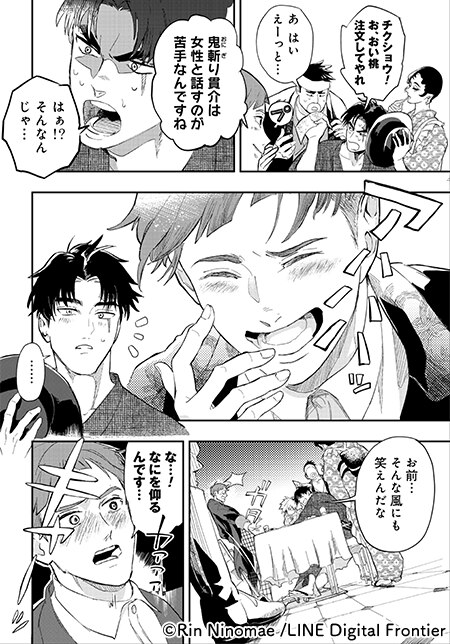 コマ 