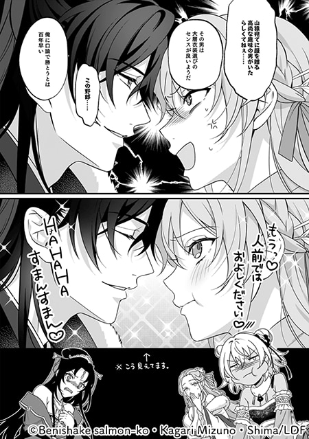 コマ 
