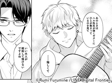コマ 
