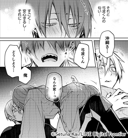 コマ 