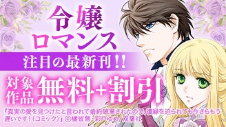 必ず自己紹介をお読み下さい✴︎E　OとQ Yahoo! JAPAN
