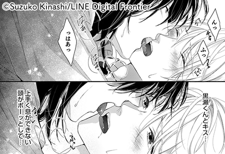 コマ 
