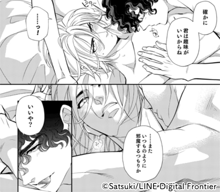 コマ 