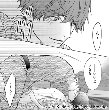 コマ 