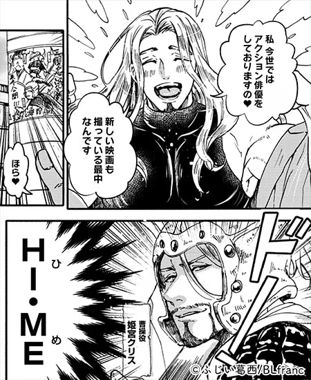 コマ 