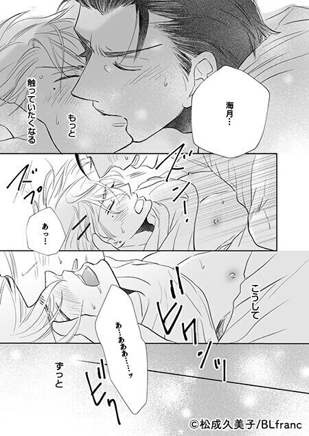 コマ 