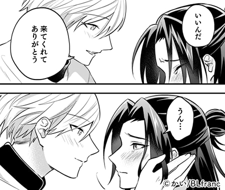 コマ 
