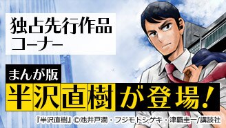 ドリー マー 3巻 バコハジメ 無料まんが 試し読みが豊富 Ebookjapan まんが 漫画 電子書籍をお得に買うなら 無料で読むならebookjapan
