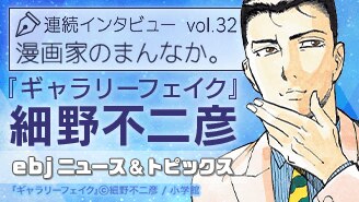 年間総合売上ランキング