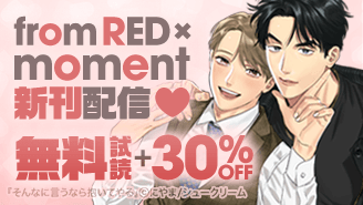 新刊配信フェア