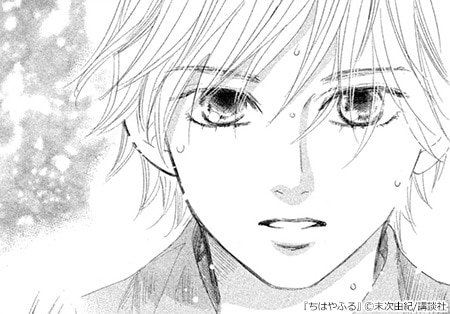 みんなが恋した 極上イケメンたち まんが 漫画 電子書籍ならebookjapan 無料本多数