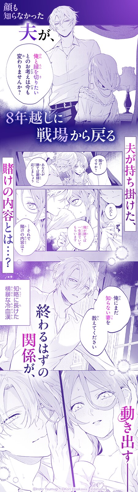 コマ