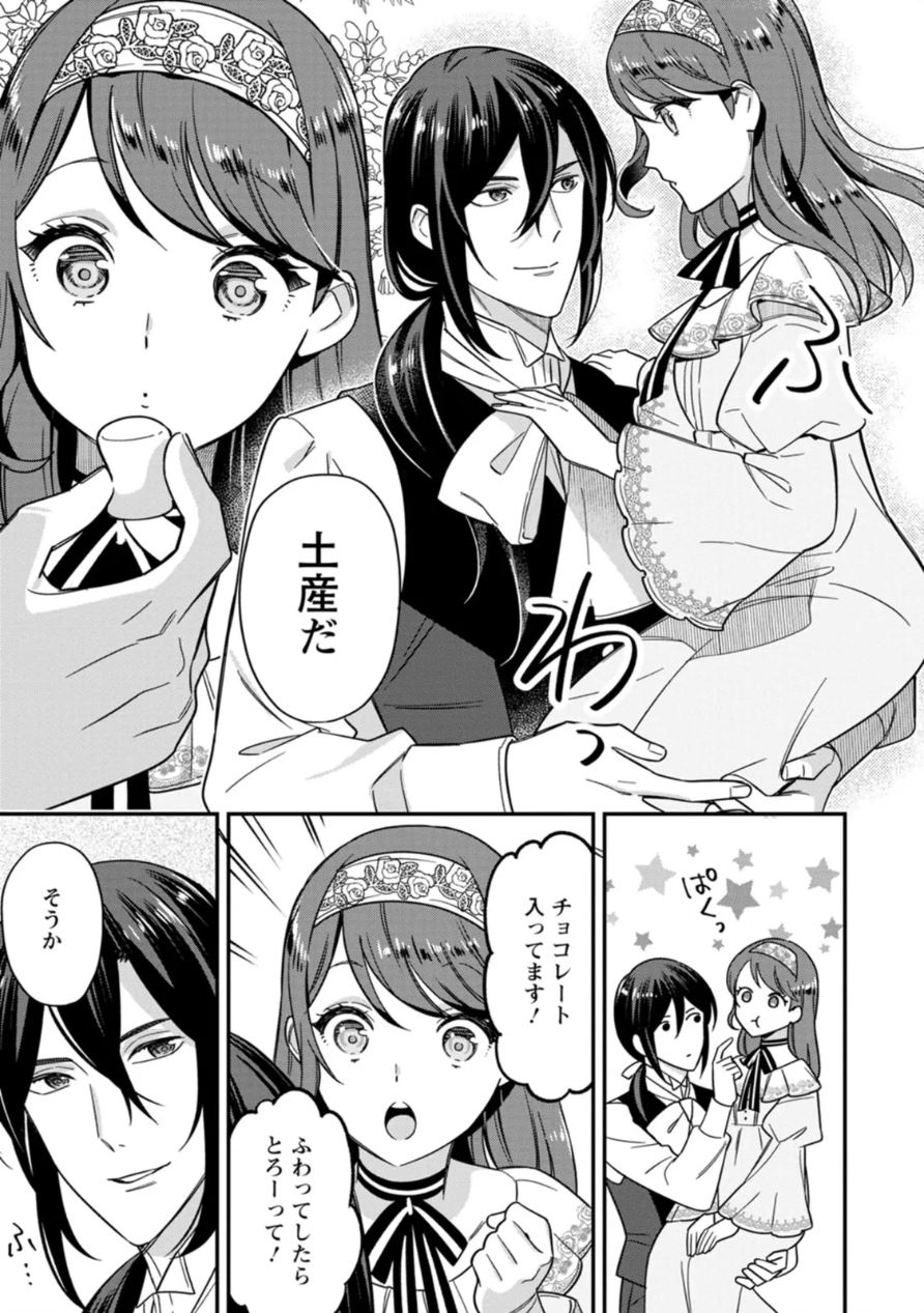 コマ