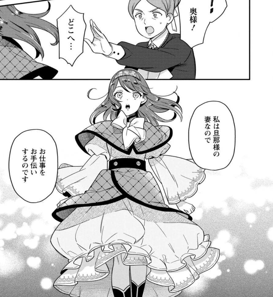 コマ