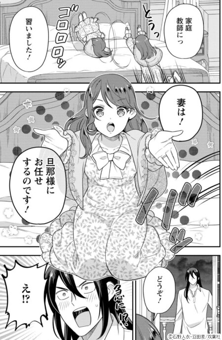 コマ