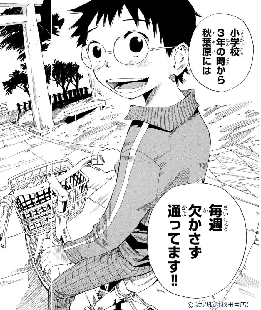 コマ
