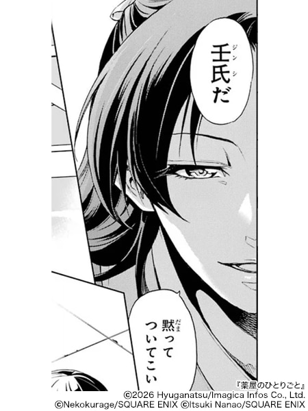 コマ