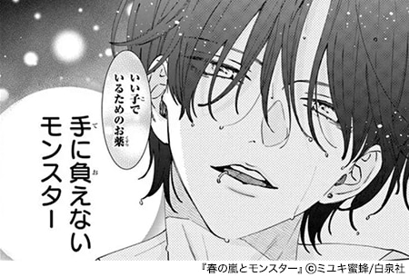 コマ