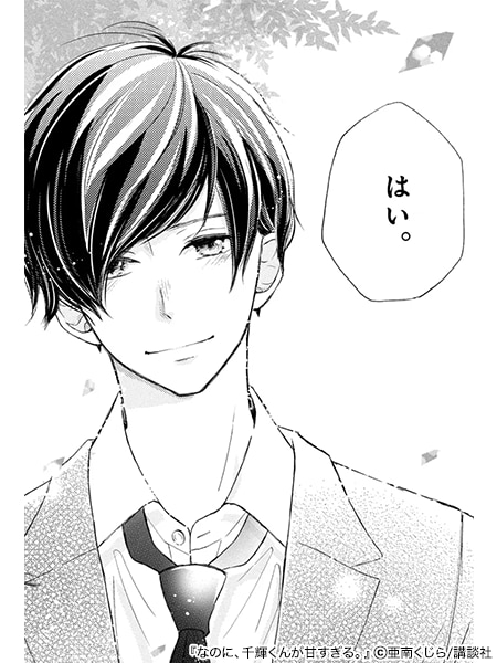 コマ