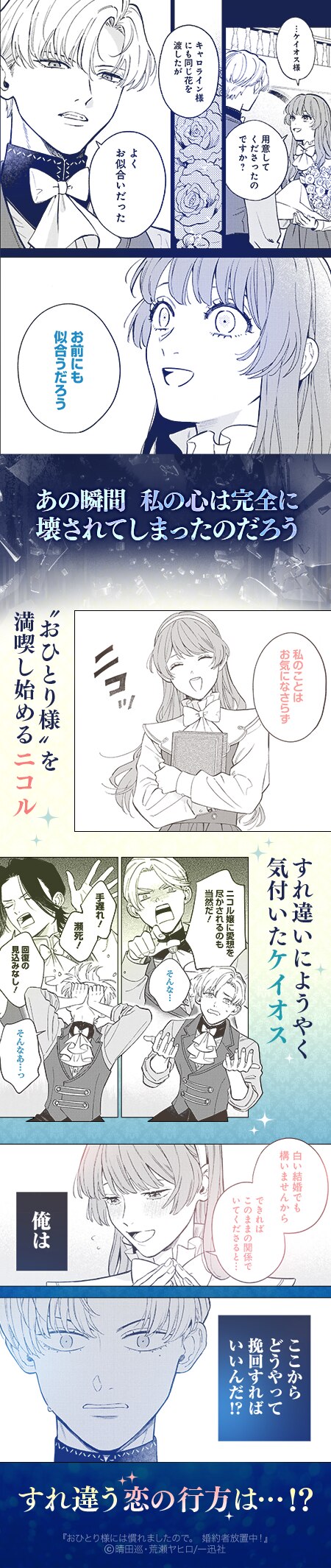 コマ