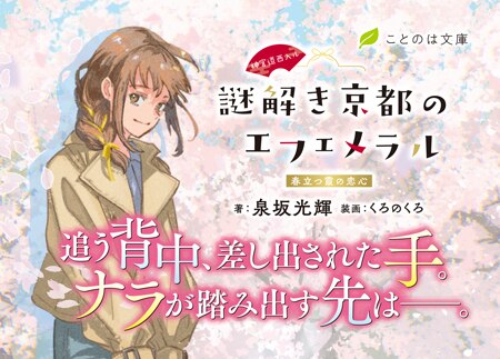 コマ