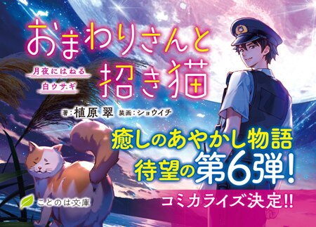 コマ