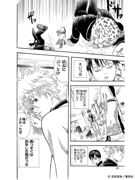 コマ