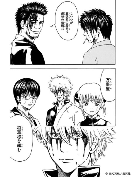 コマ