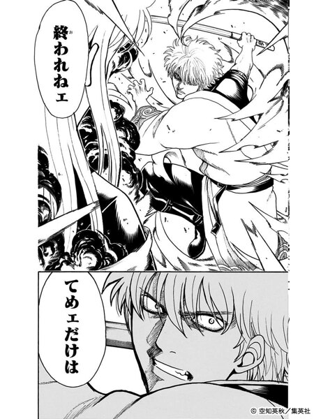 コマ