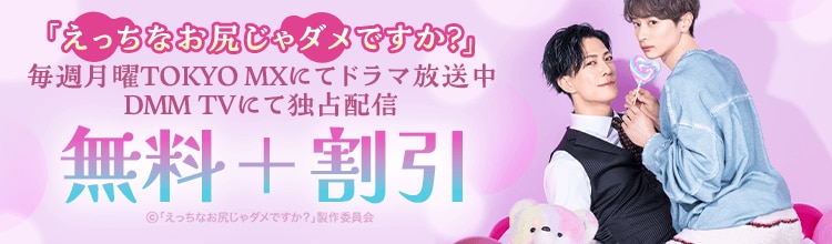 BL（ボーイズラブ）漫画・コミック・小説・雑誌｜無料漫画・試し読み