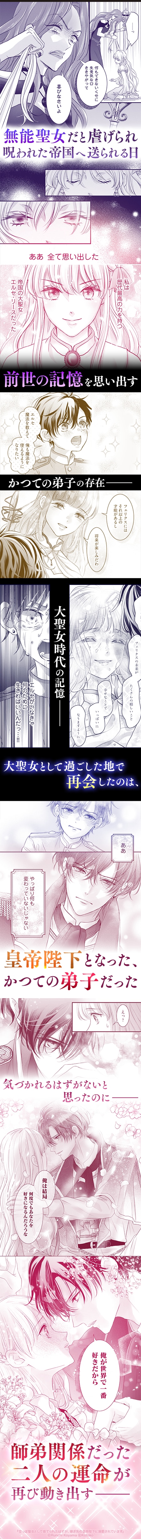 コマ