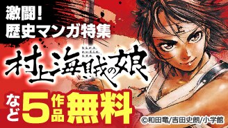 ドリー マー 3巻 バコハジメ 無料まんが 試し読みが豊富 Ebookjapan まんが 漫画 電子書籍をお得に買うなら 無料で読むならebookjapan