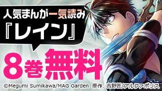 ドリー マー 3巻 バコハジメ 無料まんが 試し読みが豊富 Ebookjapan まんが 漫画 電子書籍をお得に買うなら 無料で読むならebookjapan