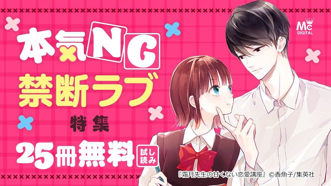 tl 漫画 全巻 無料