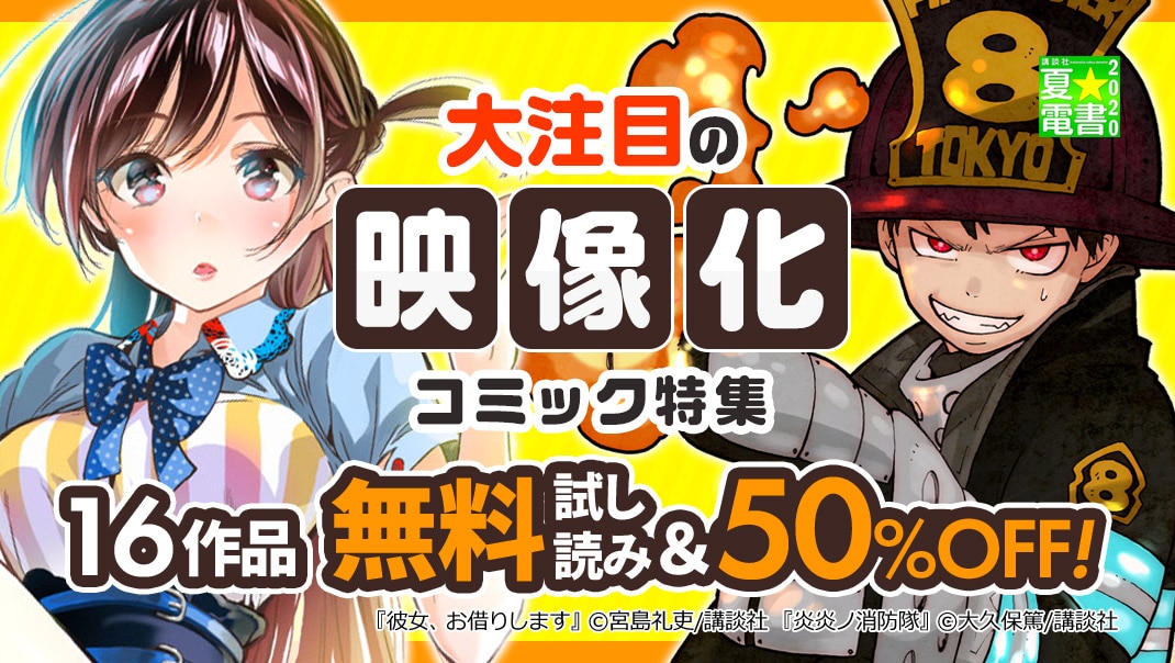 おお たい し ひ に なんて なり たく ない